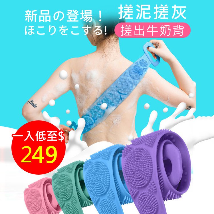 搓泥神器 搓泥神器