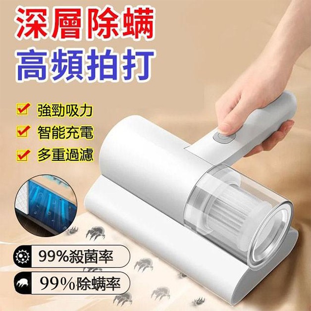 除螨儀 除螨儀