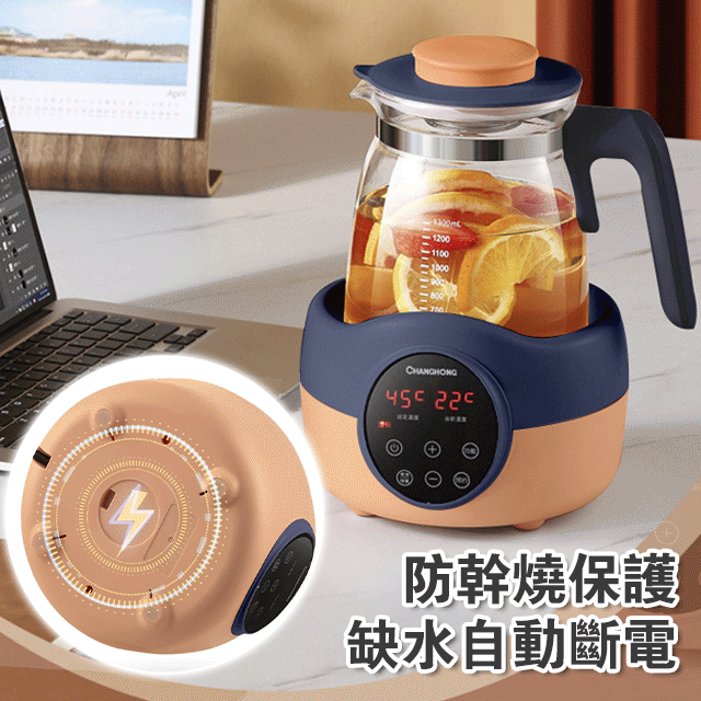 智能恒溫壺 智能恒溫壺